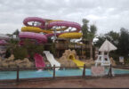 Aquopolis Villanueva de la Cañada 4